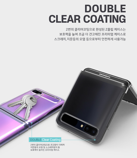 Korean Plafit Airline Plus | Samsung Galaxy Z Flip - Clear