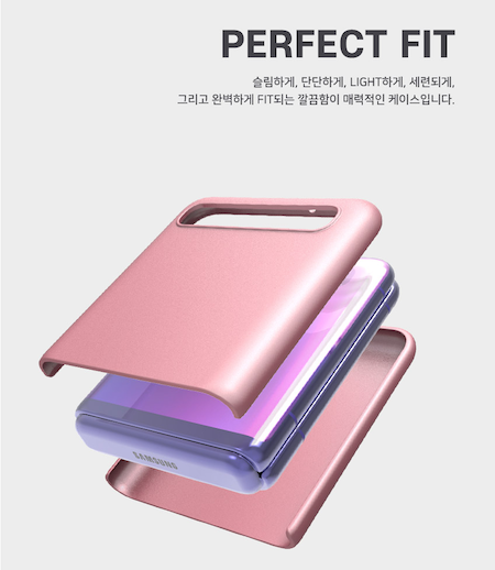 Korean Plafit Airline Plus Metalic | Samsung Galaxy Z Flip - Rose Gold/Bronze