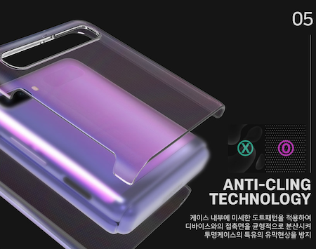 Korean Plafit Airline Plus Gradient | Samsung Galaxy Z Flip - Iridescent