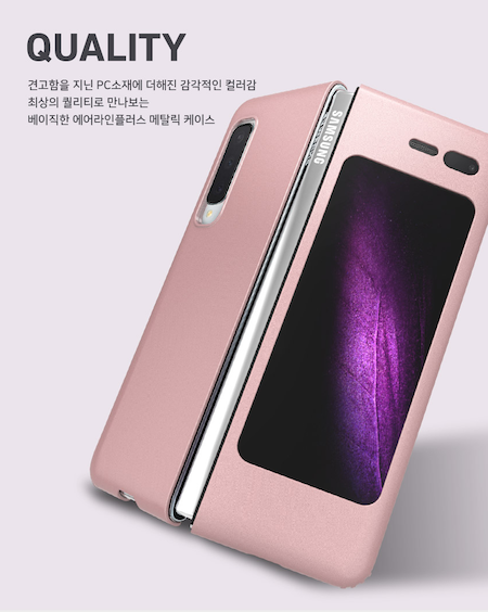 Korean Plafit Airline Plus Metalic | Samsung Galaxy Z Fold 2 - Rose Gold/Bronze