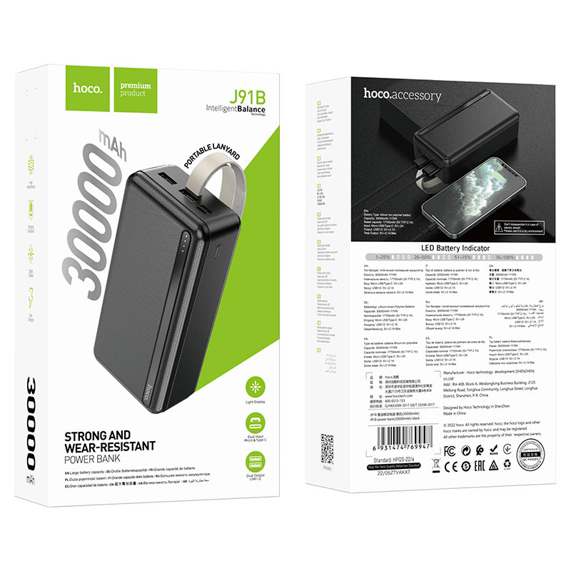 Hoco J91B | 3000mAh Strong and Wear Resistance Power Bank