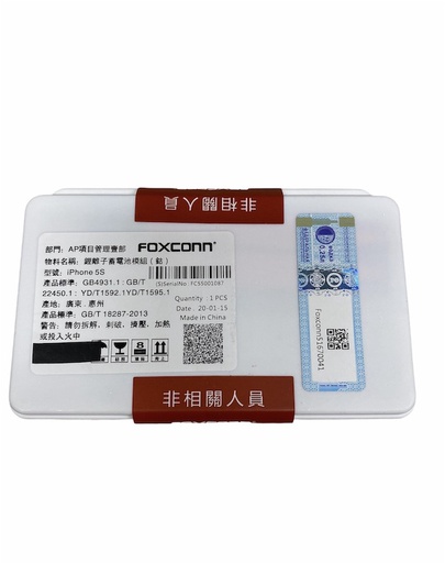 [BC-31130] Foxconn | iPhone 5S Battery