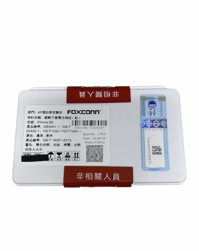 [BC-31131] Foxconn | iPhone SE (2016) Battery