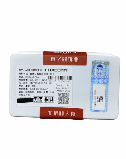 [BC-31132] Foxconn | iPhone 6 Plus Battery