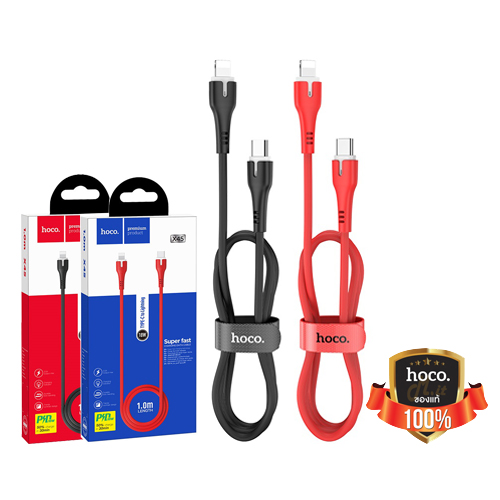 [X45] Hoco X45 | 60W Super fast Type-C to Type-C USB Cable - Red 1.8m