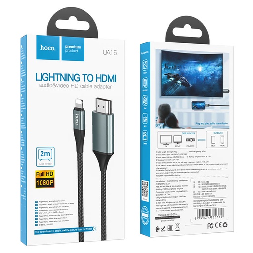 [UA15] HOCO UA15 | Lightning to HDMI Cable (2m)