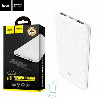 [BC-32725] Hoco B37 | Persistent 5000mAh Power Bank - White