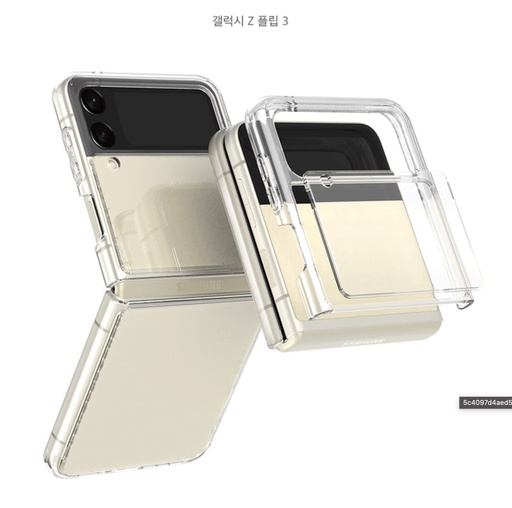 [3039000113] Korean Editor Double Mix Crystal | Samsung Z Flip 3 - Clear