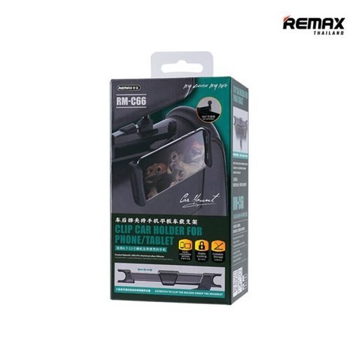 [RM-C66] Remax RM-C66 | Clip Back Head Rest In-Car Holder for Phone/Tablet
